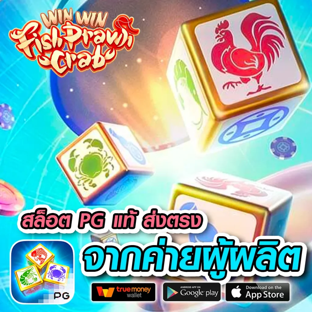 เข้า เว็บ g2g