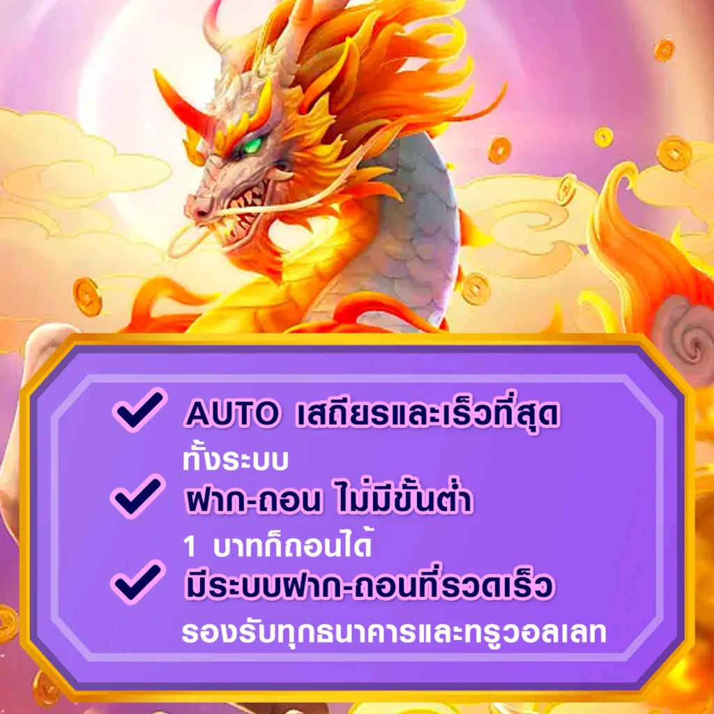 เว็บ g2g