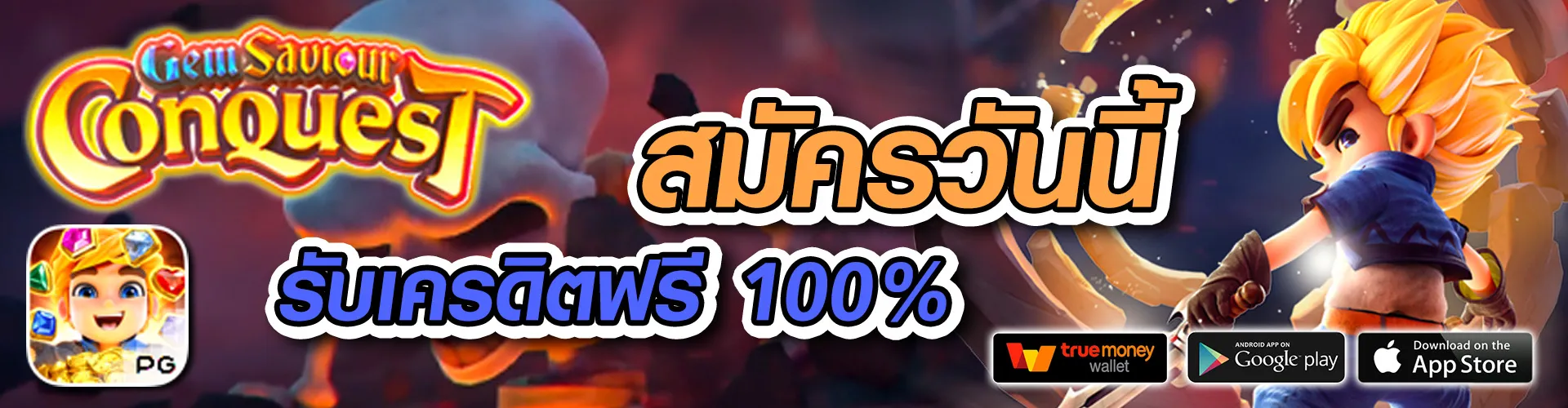 เว็บg2g
